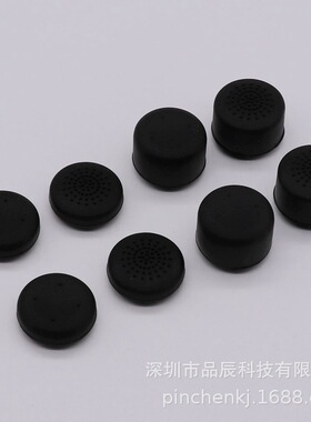 XBOXONES Series S/X switchPRO加高帽  8个装手柄通用硅胶摇杆帽