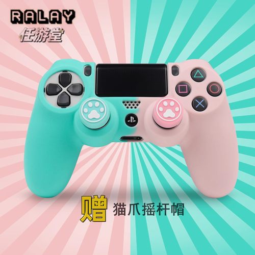 PS5/PS4软硅胶防滑手柄保护套