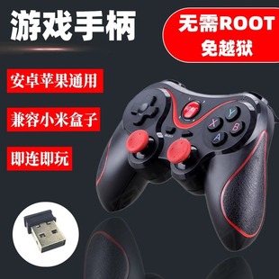 T3无线游戏手柄手机蓝牙电视电脑畅玩空间悟饭我的世界游戏厅手柄