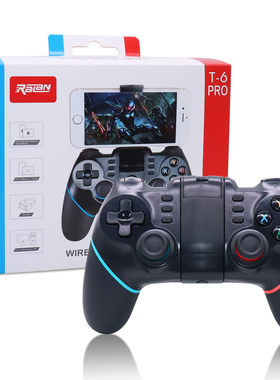T6PRO无线蓝牙游戏手柄IOS安卓MFI手柄SWITCH电脑电视机顶盒Steam