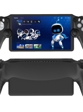 PlayStation Portal保护壳TPU支架功能PS5串流掌机保护套防滑