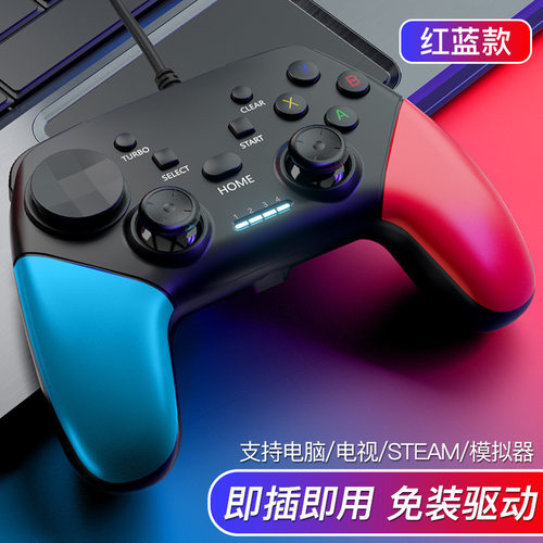 游戏手柄电脑usb有线pc360