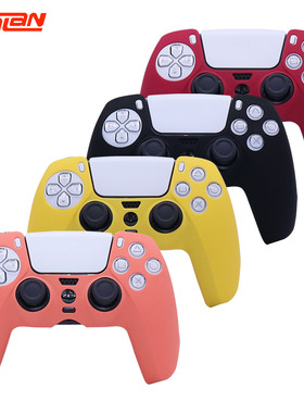 RALAN适用于PS5控制器游戏手柄硅胶保护套 PS5手柄硅胶套P5游戏套