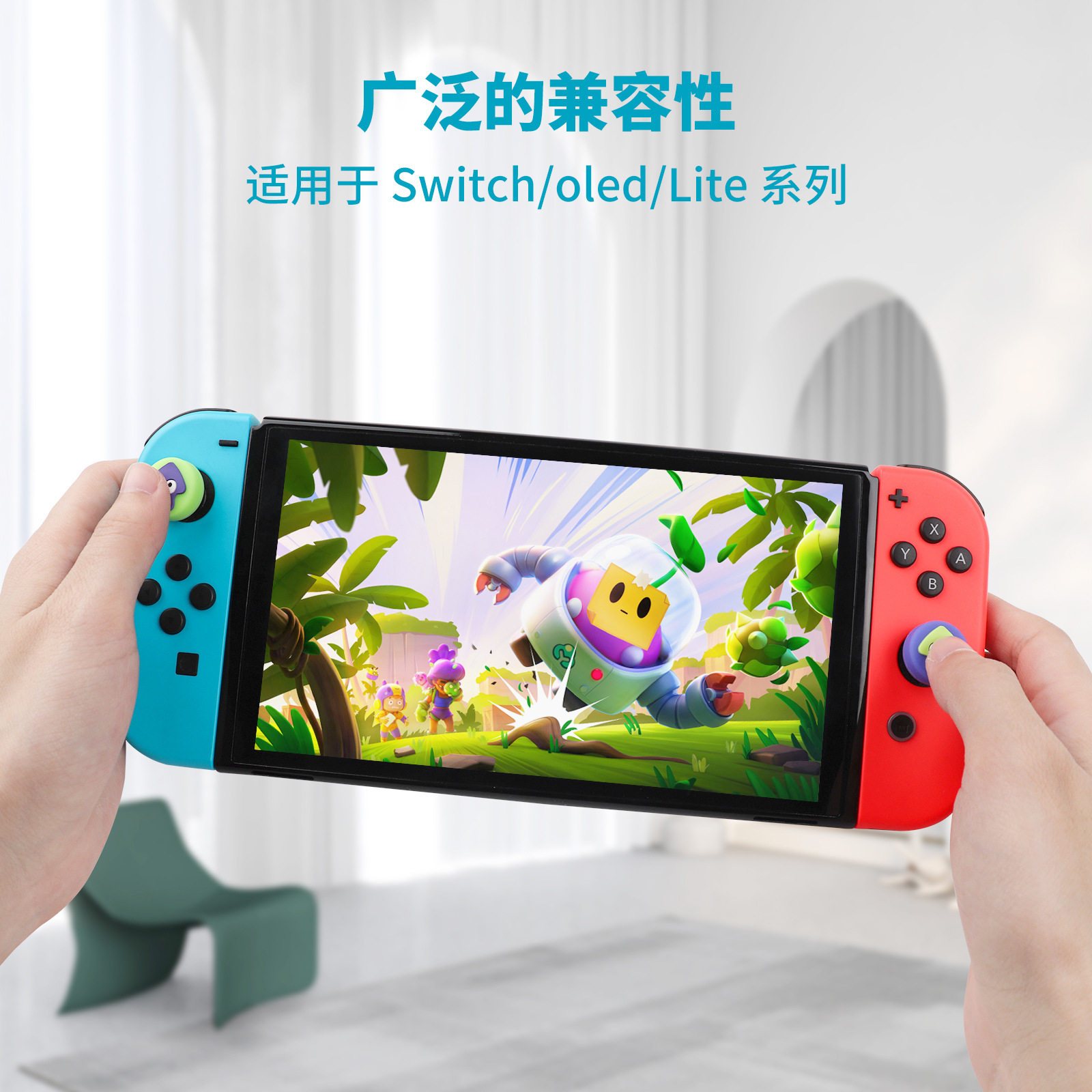 스위치 로커 캡 스프레이 문어 테마 키 캡 OLED|LITE 게임 컨트롤러 키 캡 실리콘