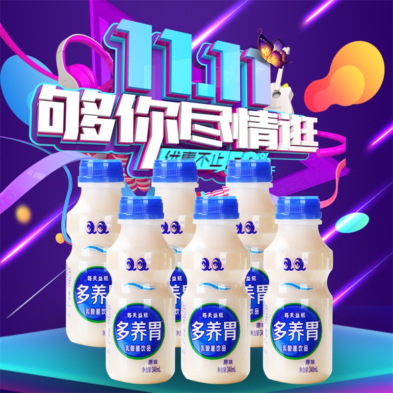 12月7号:0点淘宝优惠券汇总,先抢券,手慢无!
