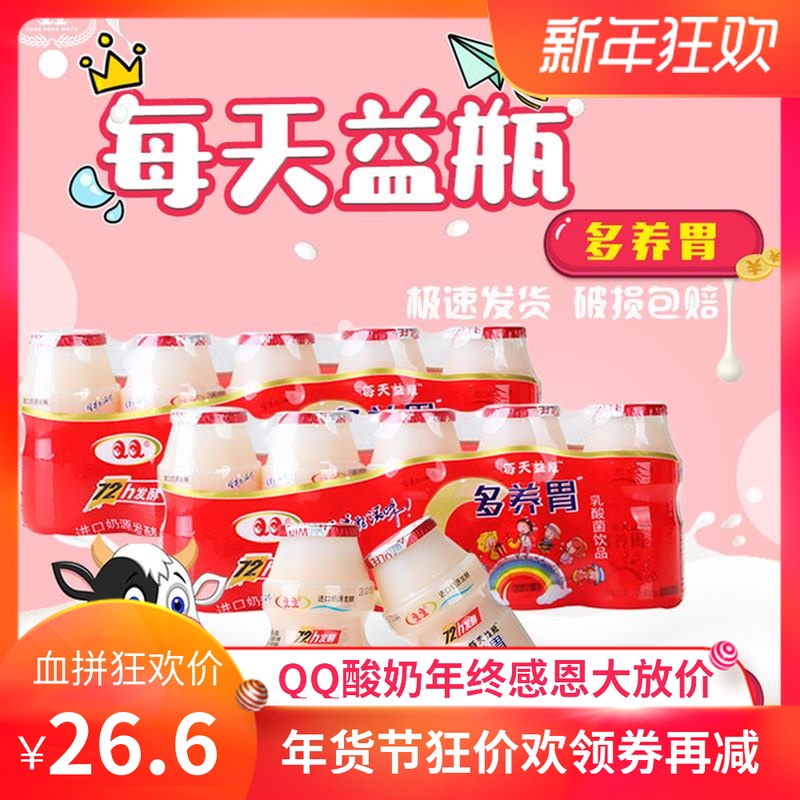 1月15号:0点淘宝优惠券汇总,年货提前买,先抢券!