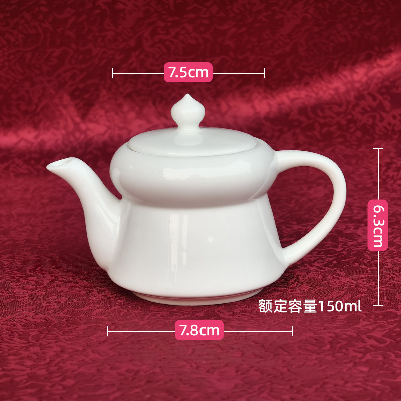 高骨瓷 醋壶 酱油壶 纯白色 唐山产酒店饭店用调味瓶罐 陶瓷器