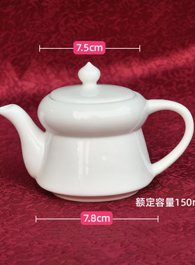 陶瓷茶壶大号小号过滤网调味瓶罐