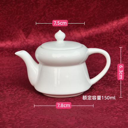 高骨瓷 醋壶 酱油壶 纯白色 唐山产酒店饭店用调味瓶罐 陶瓷器