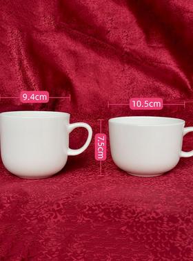 3/4号汤杯 早餐杯 水杯马克杯 唐山高骨瓷 纯白色陶瓷器杯子无铅