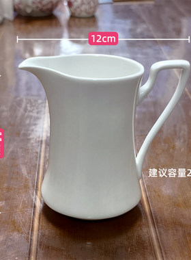恒辉唐山骨瓷纯白200ml奶罐