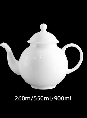 和合唐山骨瓷纯白茶壶