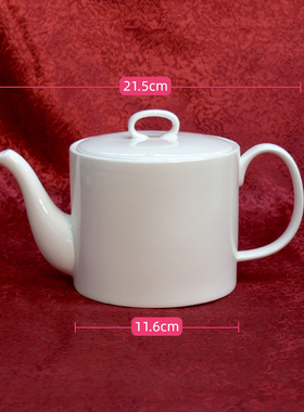 KLD壶 唐山高骨瓷 纯白色大容量咖啡壶 陶瓷器餐具 无铅釉精致