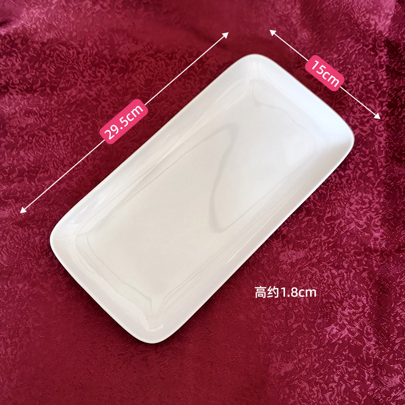 长方烤盘 12英寸盘子 唐山高骨瓷 纯白色西餐陶瓷餐具 甜点心摆盘