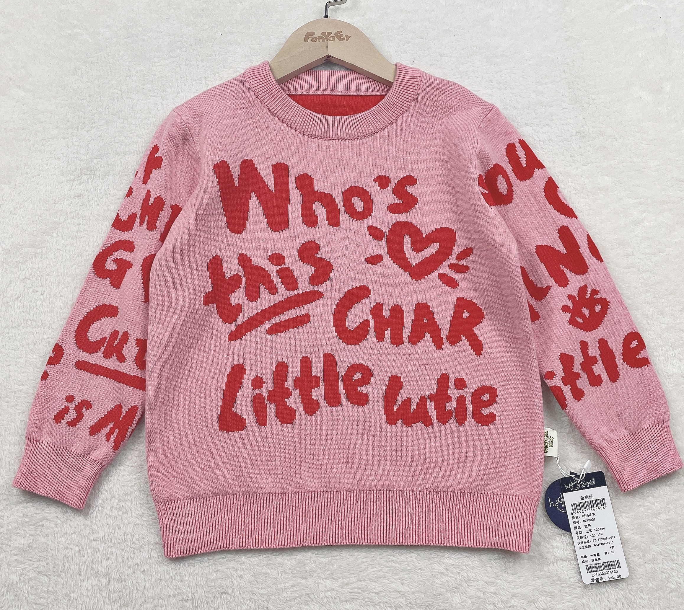 春秋新款女童毛衣提花双层加厚休闲圆领套头校服内搭不闷汗