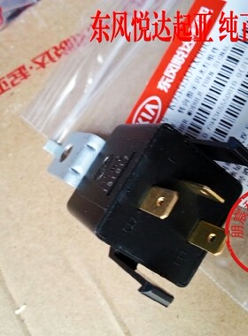 适配起亚K2转向灯焕驰继电器闪光继电器双跳灯继电器 95550-4X000