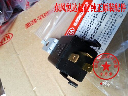 适配起亚K2转向灯焕驰继电器闪光继电器双跳灯继电器 95550-4X000