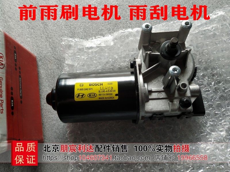 适配起亚智跑 狮跑 赛拉图 前