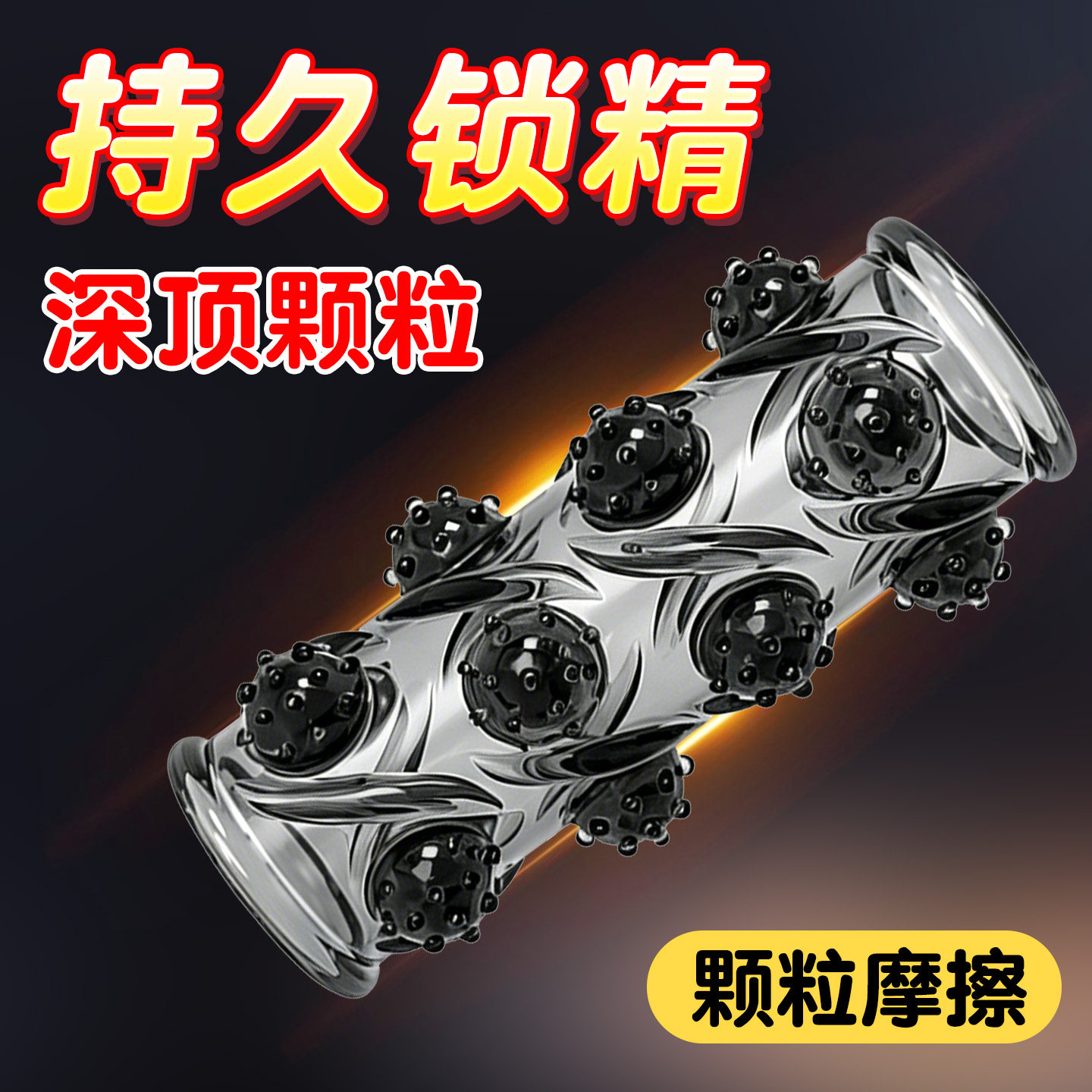 卡通小乌龟摆件狼牙套增粗增大珠