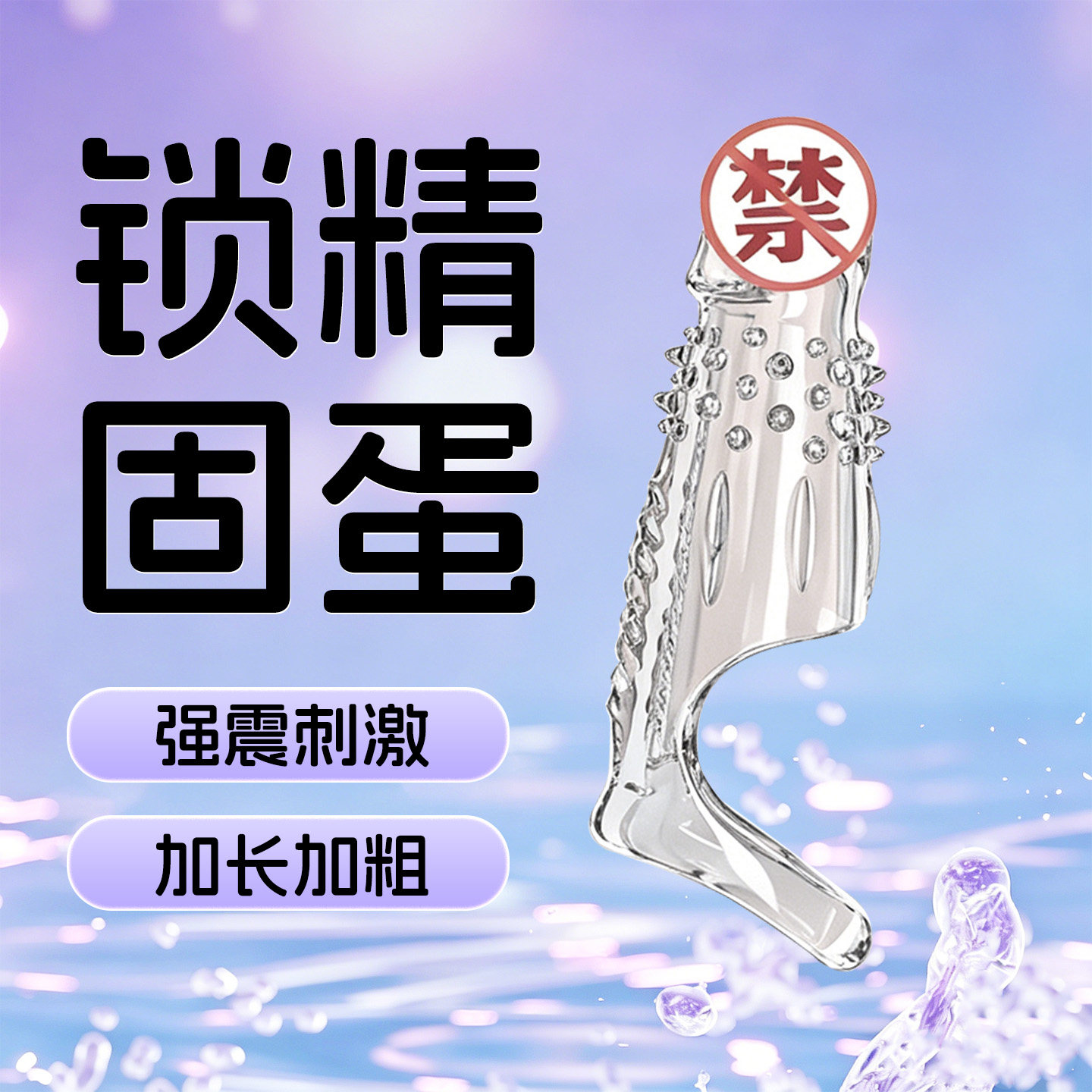 卡通小乌龟摆件狼牙套增粗增大珠