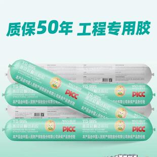 雅琪995中性耐候密封胶室内填缝玻璃胶结构胶整箱批发持久防霉