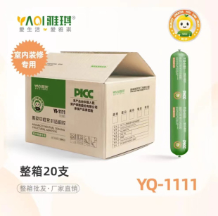 雅琪1111高级水性密封结构胶用于室内家装木饰面护墙板粘接