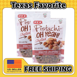 美国直邮HEB Pistachios Roasted Jalapeno 墨西哥辣椒无壳开心果