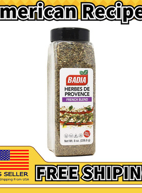 美国直邮Badia Herbes De Provence Container法式烹饪混合调味料