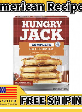 美国直邮Hungry Jack Waffle Mix 美式奶酪煎饼华夫饼预拌粉 907g