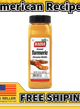 美国直邮Badia Ground Turmeric Powder美式烹饪姜黄调味粉453.6g