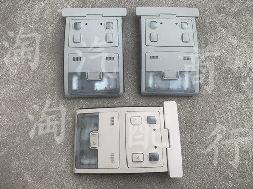 适用于奥迪A6C5前顶灯阅读灯室内灯顶棚灯前后照明灯顶灯框架总成 - 封面