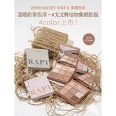 集盘橘奶茶戈戈舞s棕哑眼影GT456九色学生le光大gogota拾物地色色