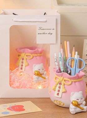 新款创意教师节笔筒办公桌面整理收纳摆件ins高颜值学生装饰礼物