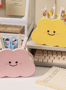 新款创意卡通云朵笔筒可爱桌面办公收纳树脂摆件学生开学生日礼物