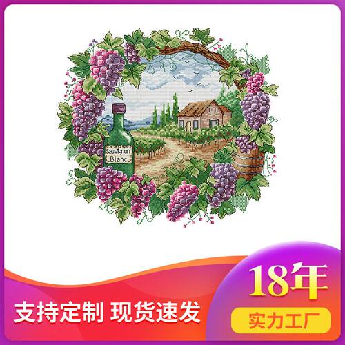 NKF2025年新款十字绣 花环里的夏景 客厅装饰画DIY刺绣套件 批发