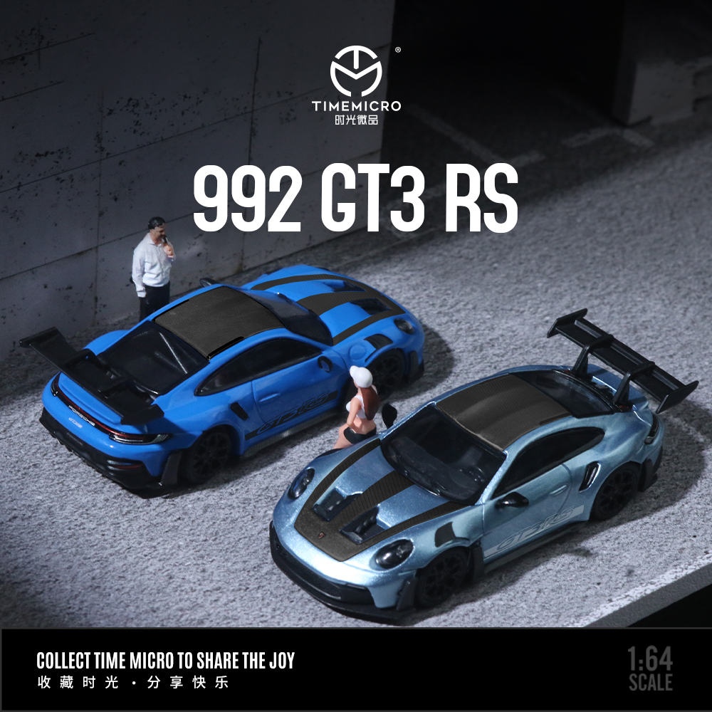 TM1:64 保时捷992 GT3 RS 冰川蓝和星空蓝涂装仿真合金汽车模型