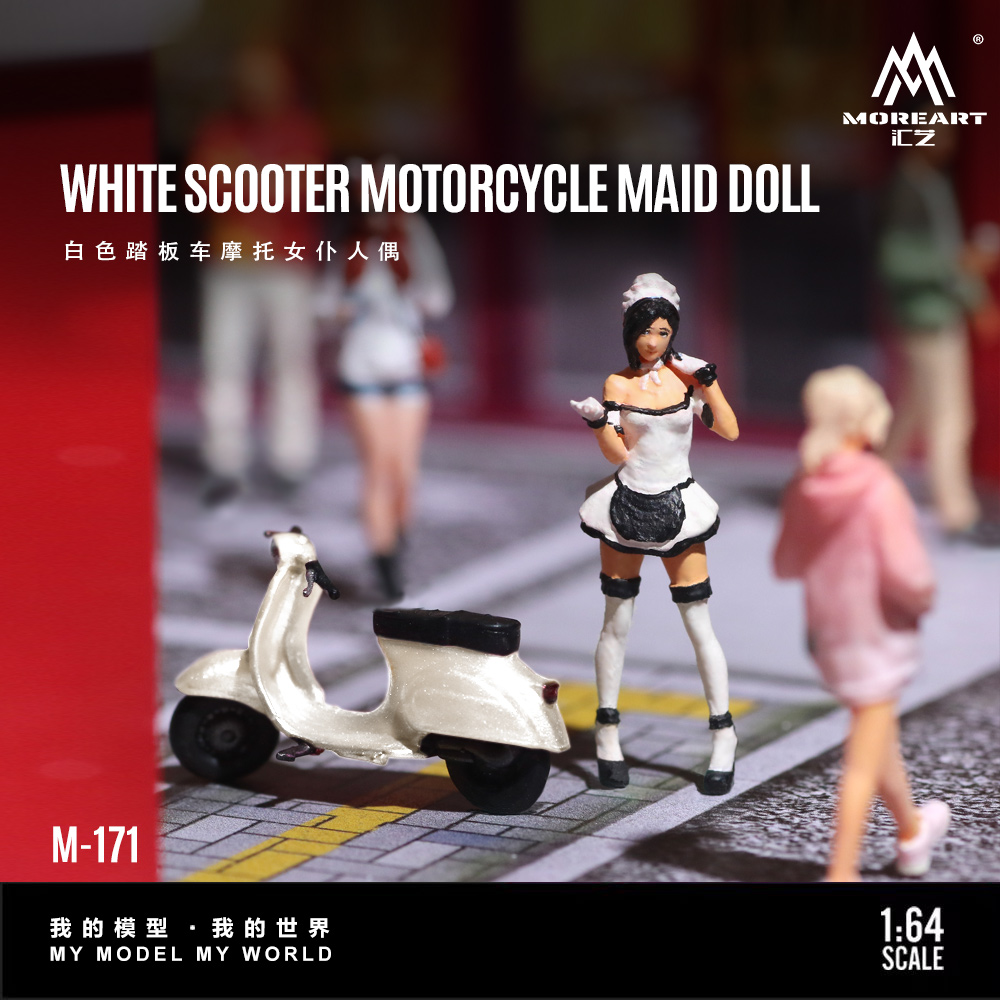 汇艺MoreArt1:64  粉色踏板车摩托车微缩人偶仿真树脂模型摆件