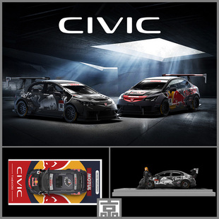 时光TimeMicro1:64本田思域爆改红牛 万宝路 魔爪仿真合金车模