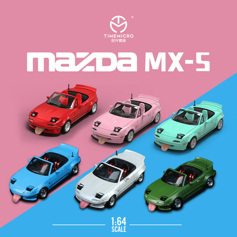 TM1:64 马自达MX5 白蓝绿素色仿真合金汽车模型 收藏摆件礼品车模