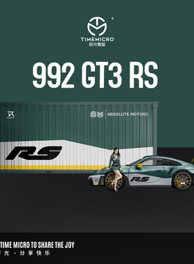TimeMicro1:64  保时捷992 GT3 RS绿银涂装 仿真合金汽车模型