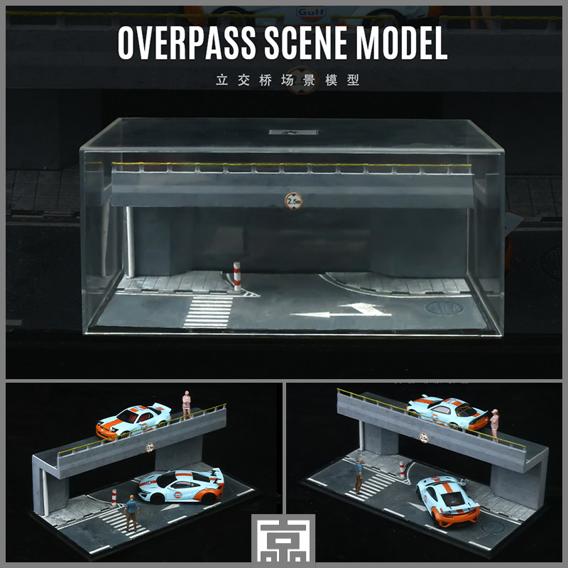 立交桥防尘停车造景摆件汇艺