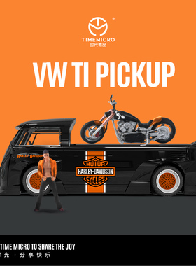 TimeMicro & MoreArt 1:64 哈雷涂装系列仿真模型