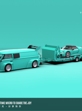 TimeMicro时光1:64 T1 918蒂芙尼蓝 拖车套装仿真合金汽车模型