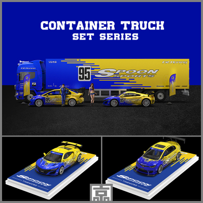 TM1:64 货柜 尼桑GTR32 Advan SPOON合金车模 收藏摆件礼品