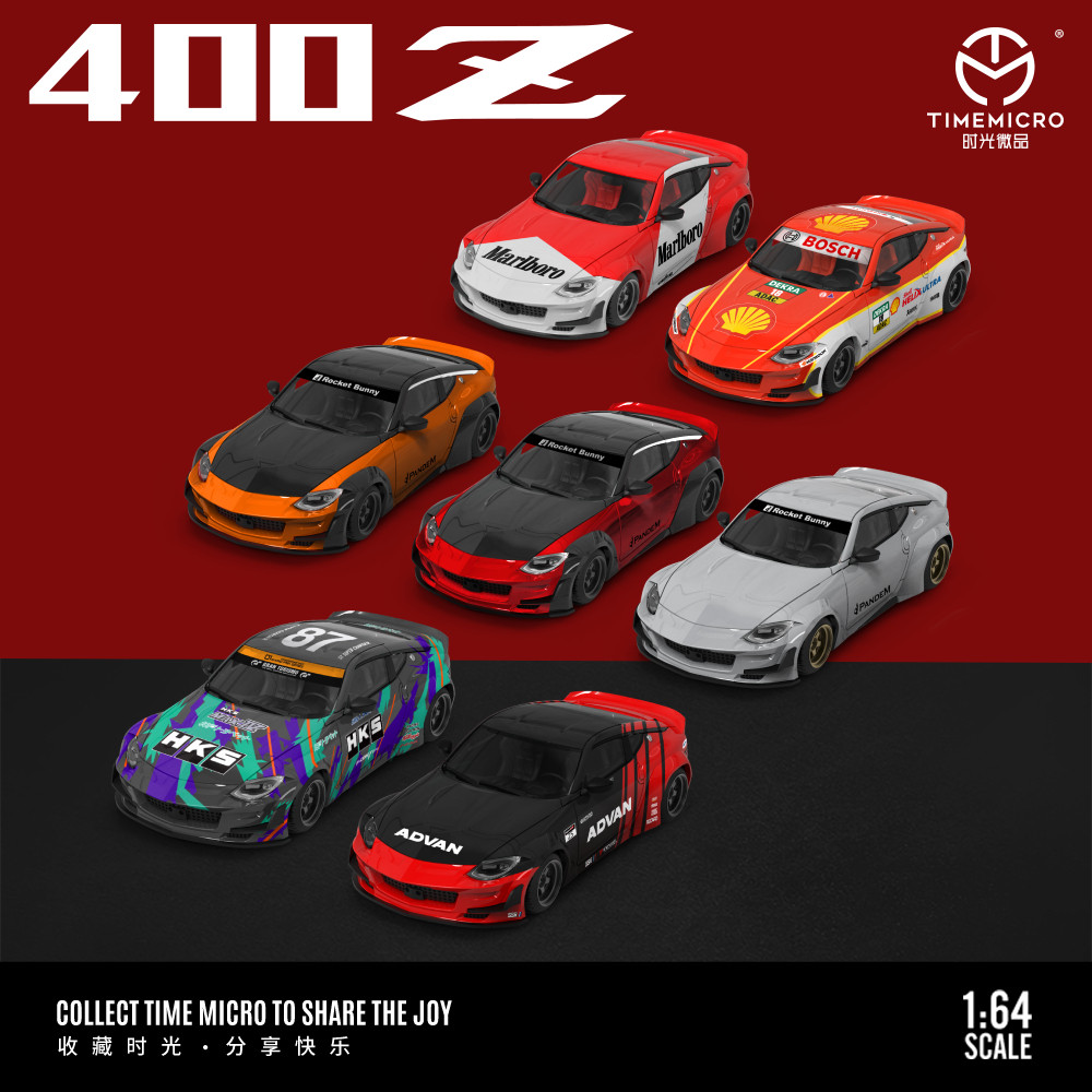 TimeMicro164尼桑400Z合金车模
