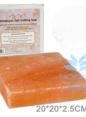天然喜马拉雅玫瑰盐砖 正方20*20CM