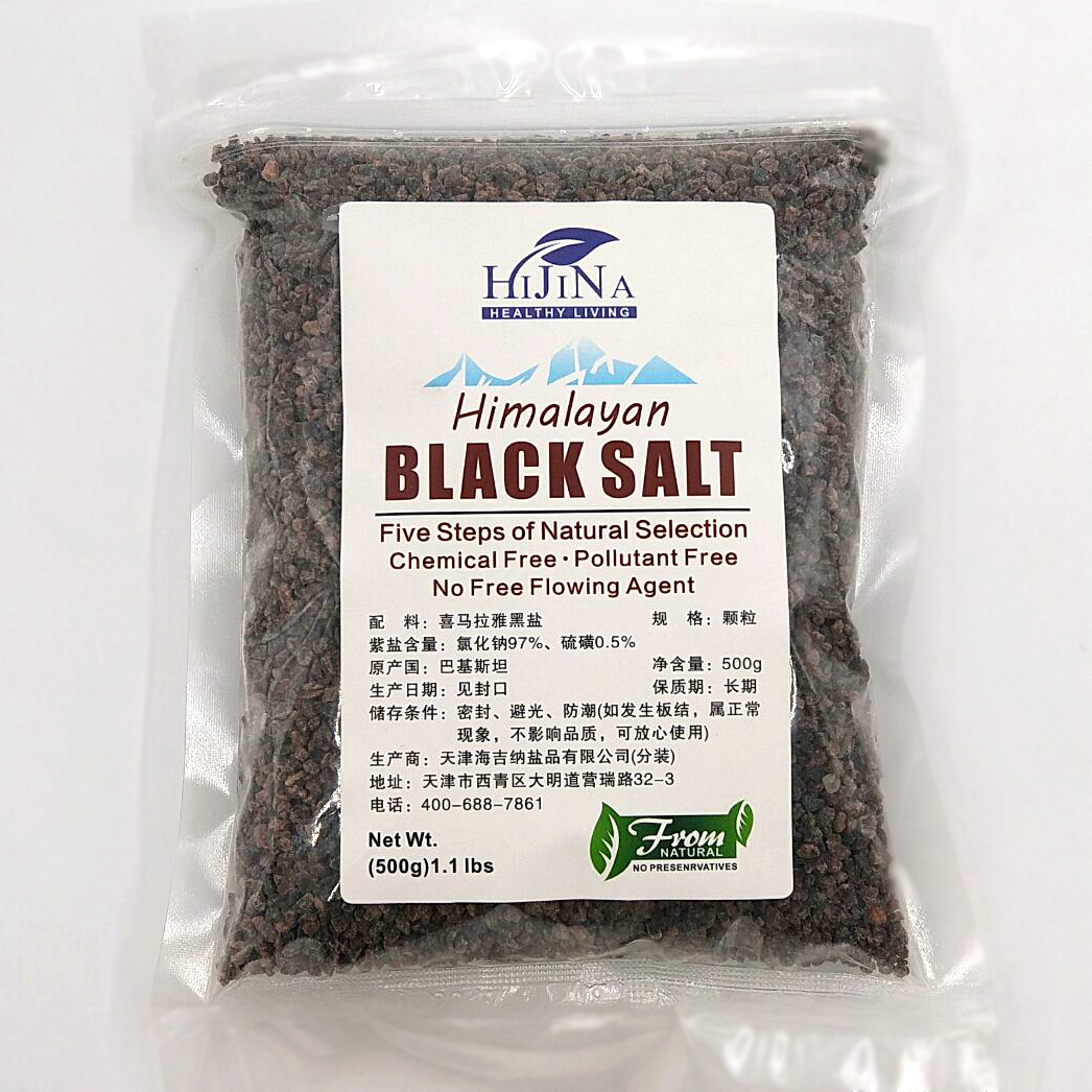 天然进口喜马拉雅颗粒浴盐硫磺盐