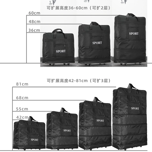 Очень большой вместительный и большой багажный чемодан для переезда, универсальная сумка, ткань оксфорд