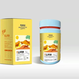 瑞晖七味益肾康120g约90粒一盒宠物猫狗官方正品