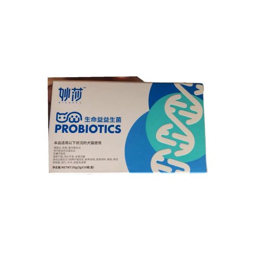 妙莎益生菌狗猫用复合益生菌冻干粉宠物狗狗猫咪专用调理肠胃